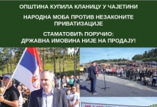 Златиборске вести - насловна