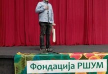 Приредбом у Културном центру на Златибору завршена овогодишња Академија ,,Сарадници Сунца" Фондације ,,Ршум"
