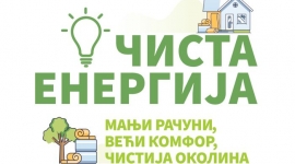 Инфо дан у Чајетини – како до субвенција за енергетску ефикасност