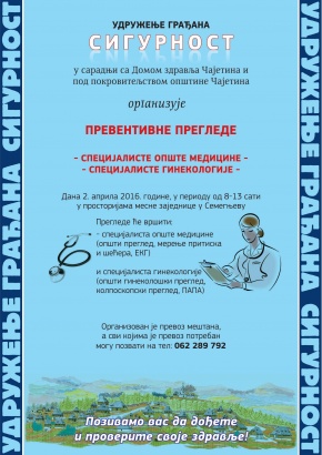 flayer